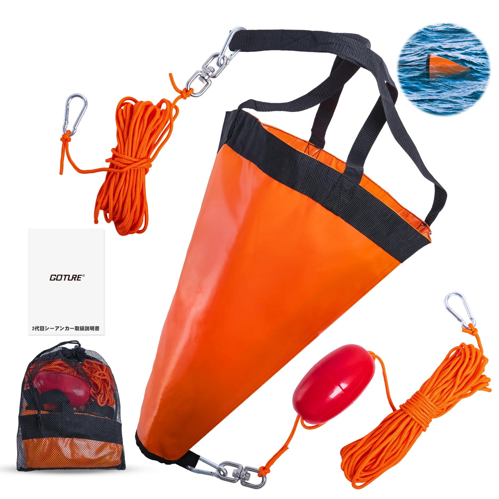 Fishing Kayak Anchor - Goture Sea Anchor Drift Socke, S/M/L